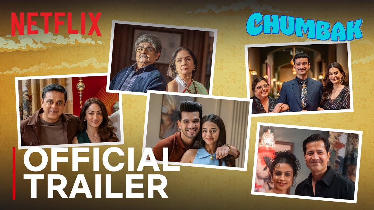 Chumbak Web Series OTT Release: Sarabhai vs Sarabhai के मेकर्स की नई कॉमेडी सीरीज Netflix पर रिलीज, जानिए कास्ट और कहानी!